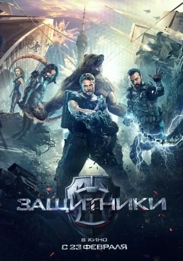Гра в шиндай