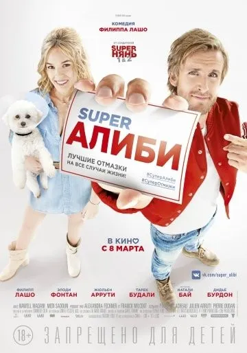 Гра в шиндай