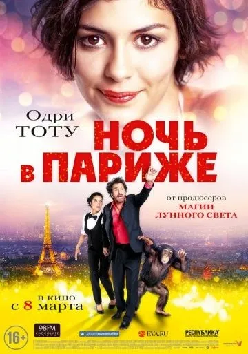 Гра в шиндай
