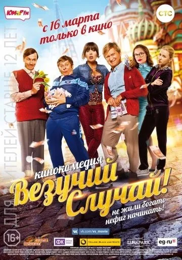 Гра в шиндай