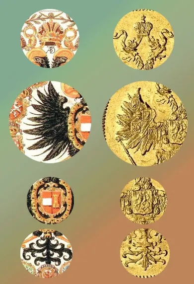 імперський прапор