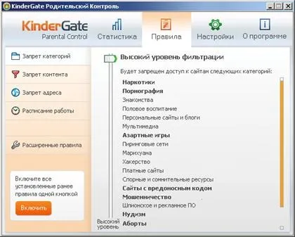 Інфолінк Стаханов
