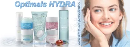 Hydra optimals від Оріфлейм зволоження і свіжість вашої шкіри
