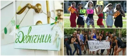 Ігри для дівич-вечора перед весіллям - вдома і в кафе (дівич-вечір) Ігри для дівич-вечора перед весіллям - вдома і в кафе