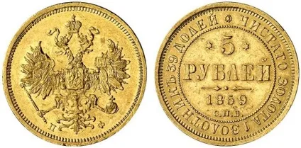 імперський прапор