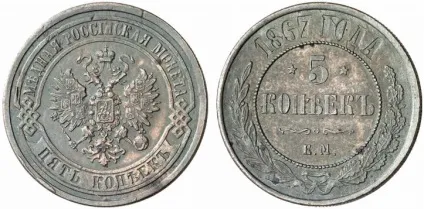 імперський прапор