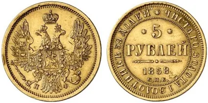 імперський прапор