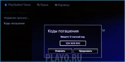 Інструкція по активації карт оплати psn в playstation store (інструкція) Інструкція по активації карт оплати psn в playstation store