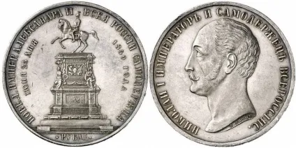 імперський прапор