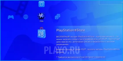 Інструкція по активації карт оплати psn в playstation store (інструкція) Інструкція по активації карт оплати psn в playstation store