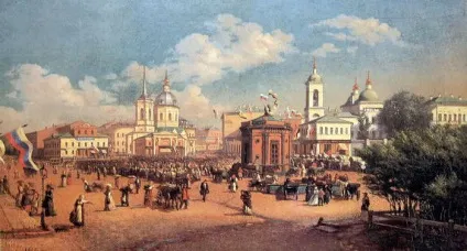 імперський прапор