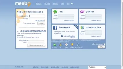 Icq і skype в браузері web-сервіси для бюлетенів (одним клацанням миші) Icq і skype в браузері web-сервіси для бюлетенів