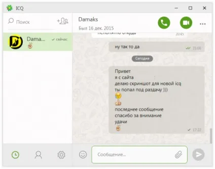 Icq 10 - скачати безкоштовно останню версію аська 2016 на комп'ютер (скачати) Icq 10 - скачати безкоштовно останню версію аська 2016 на комп'ютер