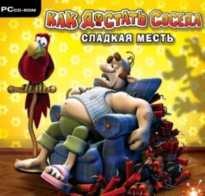 Ігри як дістати сусіда - онлайн грати безкоштовно! Mult-game (гра як дістати сусіда) Ігри як дістати сусіда - онлайн грати безкоштовно! Mult-game