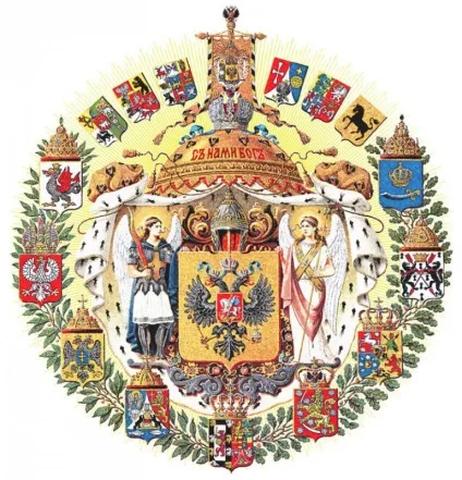 імперський прапор