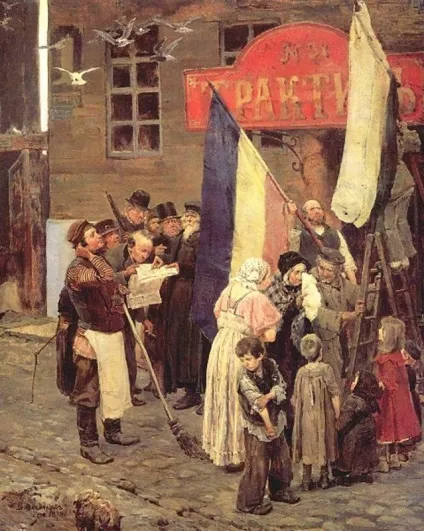 імперський прапор