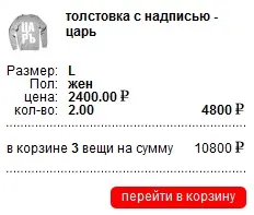 Інтернет-магазин - що це терміни і можливості