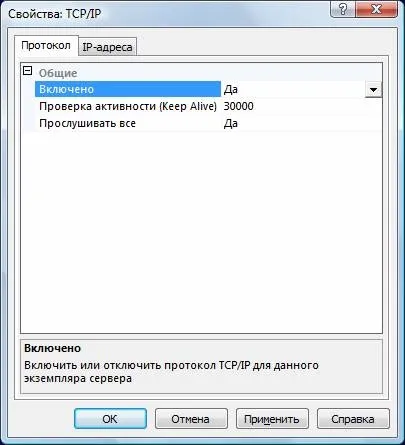 Інструкція по установці ms sql server 2008