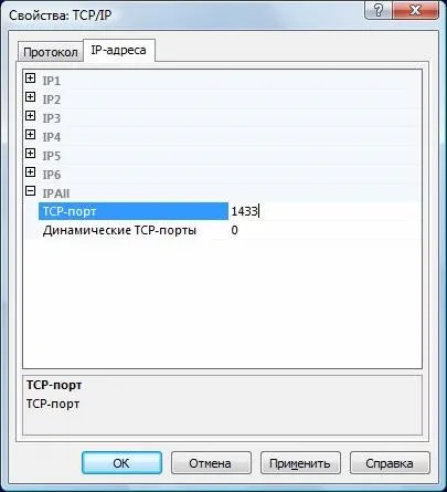 Інструкція по установці ms sql server 2008