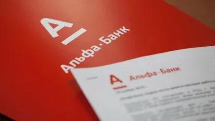 Іпотека альфа-банка умови, процентна ставка, початковий внесок, способи погашення (через (альфа-банку) Іпотека альфа-банка умови, процентна ставка, початковий внесок, способи погашення (через