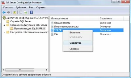 Інструкція по установці ms sql server 2008