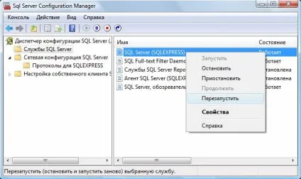 Інструкція по установці ms sql server 2008