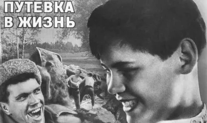 Історія кіно - коли великий німий заговорив ... (кіно) Історія кіно - коли великий німий заговорив ...