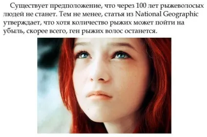 Цікаві історії про смерть, kykyryzo