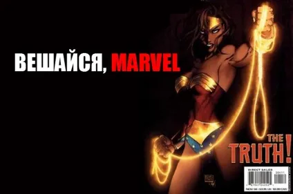 Цікаві факти про порівнювання marvel і dc - легендарний портал, факти і гумор (компанії) Цікаві факти про порівнювання marvel і dc - легендарний портал, факти і гумор