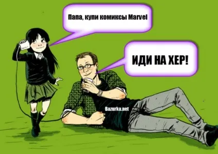 Цікаві факти про порівнювання marvel і dc - легендарний портал, факти і гумор (факти) Цікаві факти про порівнювання marvel і dc - легендарний портал, факти і гумор