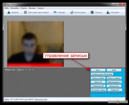 Ispy - скачати програму, інструкція по роботі