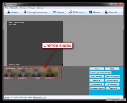 Ispy - скачати програму, інструкція по роботі