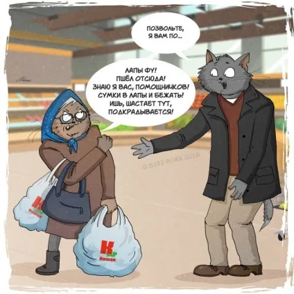 Цікаві історії про смерть, kykyryzo