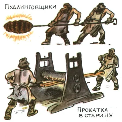 Зниклі професії одна тисяча дев'ятсот сімдесят сім Мезенін н