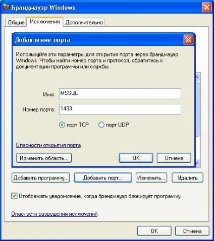 Інструкція по установці ms sql server 2008