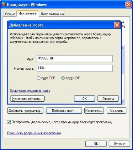 Інструкція по установці ms sql server 2008