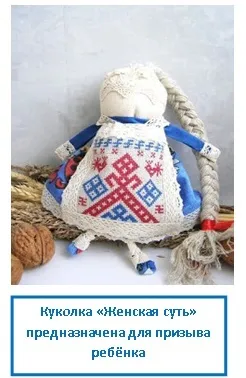 Як біла магія допомагає схуднути, ezoterizmo - містична енциклопедія (Змова убуваючу місяць) Як біла магія допомагає схуднути, ezoterizmo - містична енциклопедія