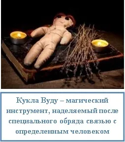 Як біла магія допомагає схуднути, ezoterizmo - містична енциклопедія (Змова убуваючу місяць) Як біла магія допомагає схуднути, ezoterizmo - містична енциклопедія