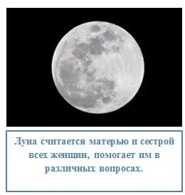 Як біла магія допомагає схуднути, ezoterizmo - містична енциклопедія (Камені заряджені схуднення) Як біла магія допомагає схуднути, ezoterizmo - містична енциклопедія