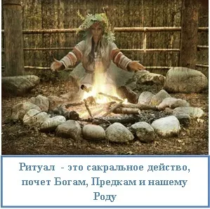 Як біла магія допомагає схуднути, ezoterizmo - містична енциклопедія (схуднути) Як біла магія допомагає схуднути, ezoterizmo - містична енциклопедія