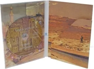 Виготовлення діджіпак упаковки для cd (діджіпака) Виготовлення діджіпак упаковки для cd