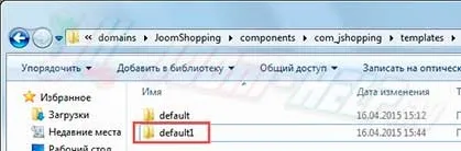 Joomshopping 4