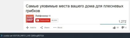 Як активувати новий плеєр youtube (плеєр) Як активувати новий плеєр youtube