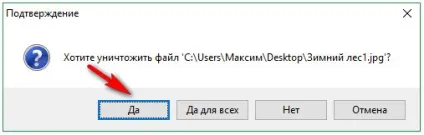 Як безповоротно видалити файл або папку alternate file shredder (shredder) Як безповоротно видалити файл або папку alternate file shredder
