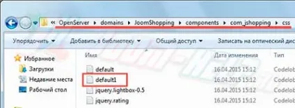 Joomshopping 4