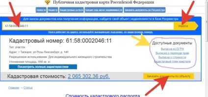 Кадастровий паспорт на нежитлове приміщення (нежиле) Кадастровий паспорт на нежитлове приміщення