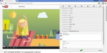 Як активувати новий плеєр youtube (новий) Як активувати новий плеєр youtube