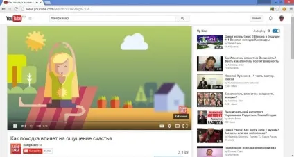 Як активувати новий плеєр youtube (youtube) Як активувати новий плеєр youtube