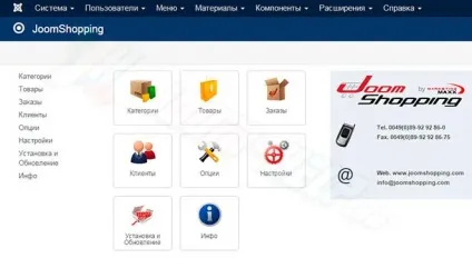 Joomshopping 4