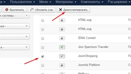 Joomshopping не встановлюється на joomla 3 (установка) Joomshopping не встановлюється на joomla 3